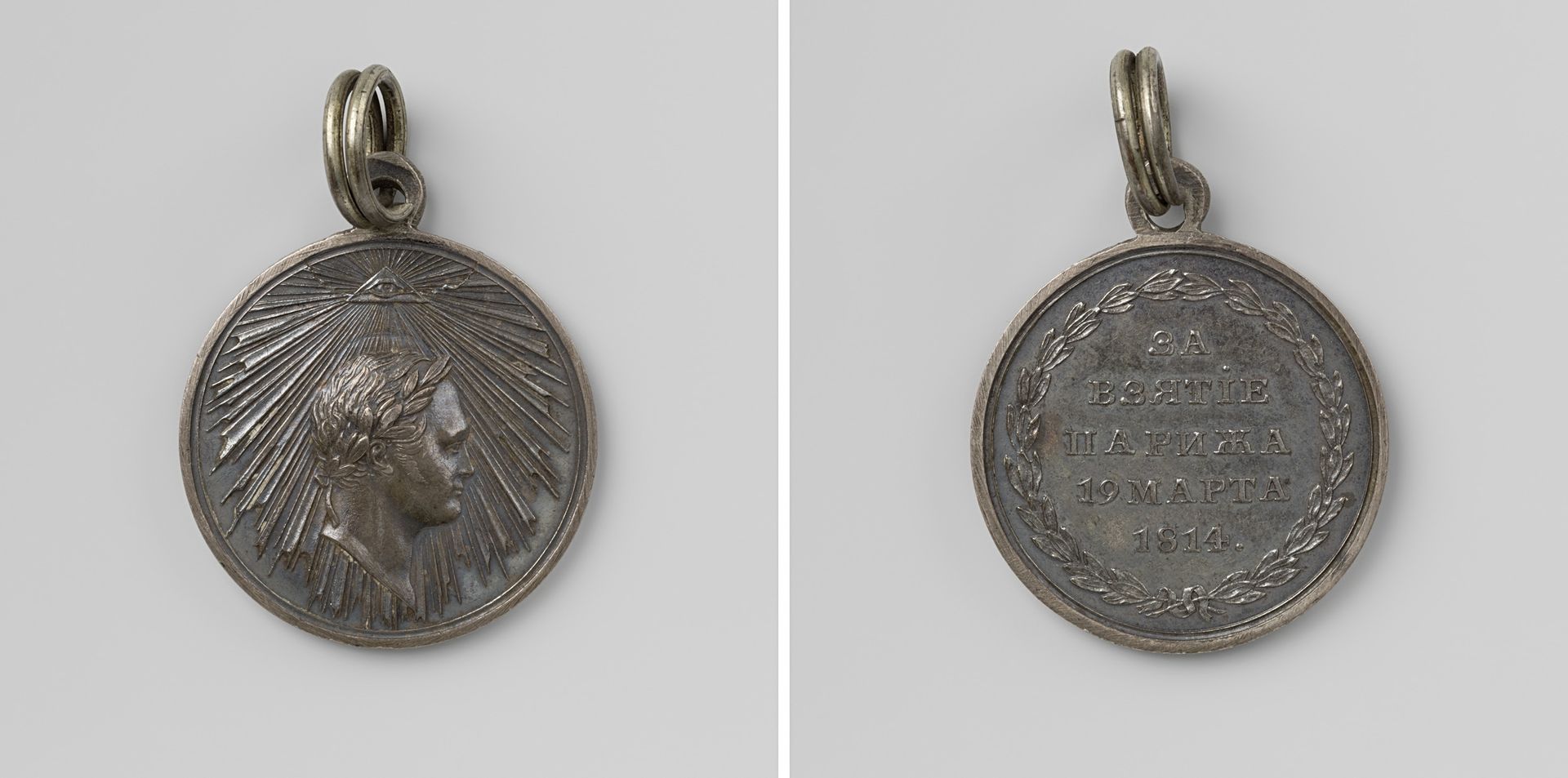 Inname van Parijs, ter ere van Alexander I, tsaar van Rusland by Anonymous