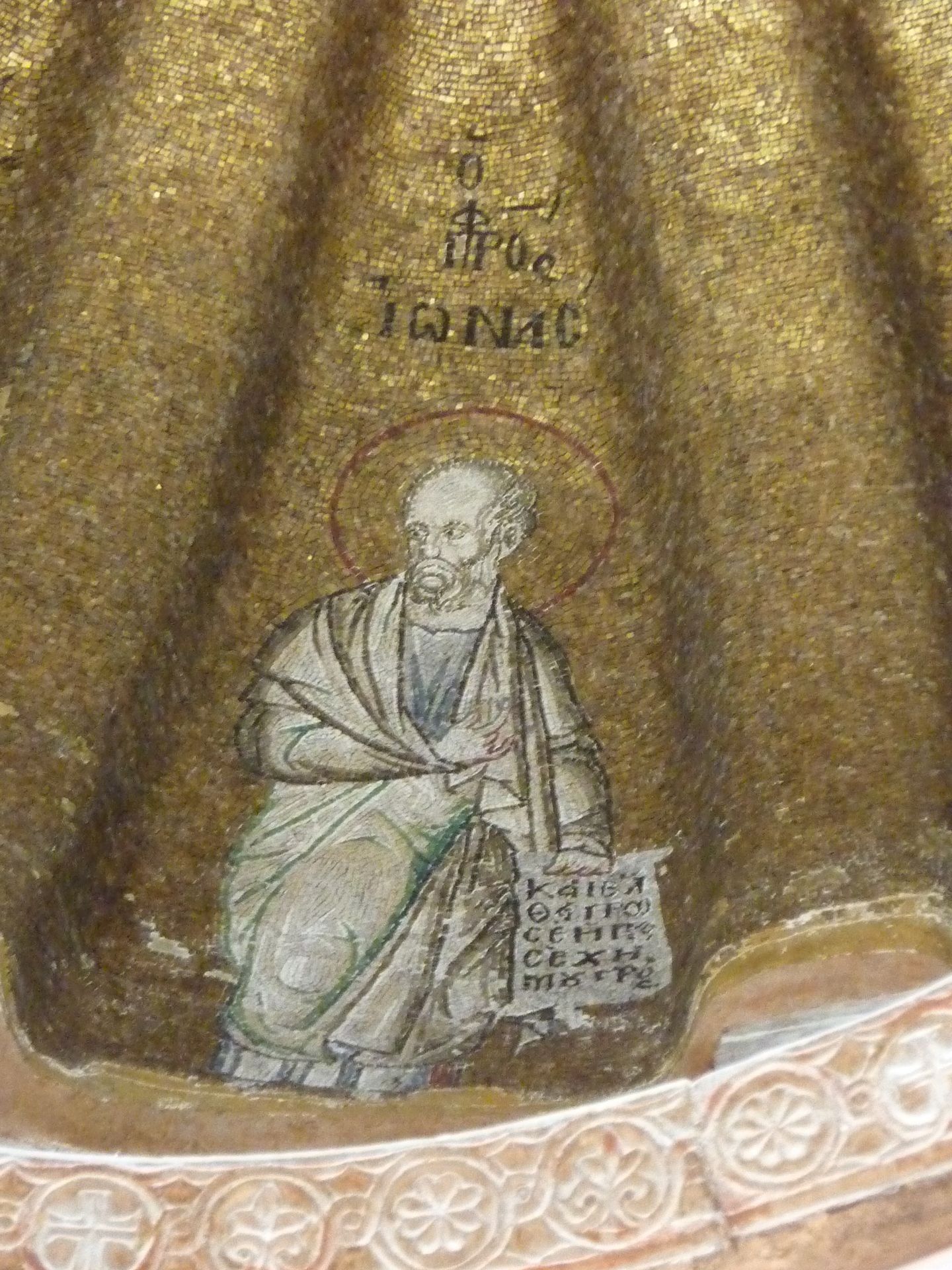 Jonah by Byzantine Mosaics