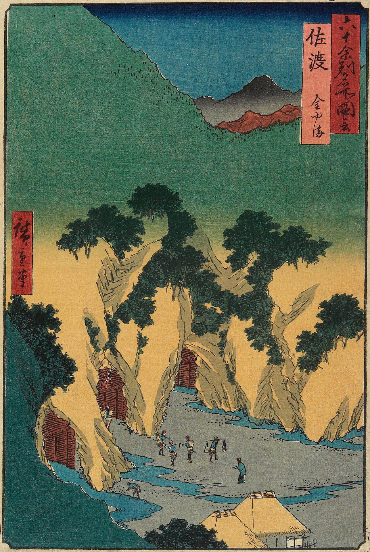 Gold Mine by Utagawa Hiroshige