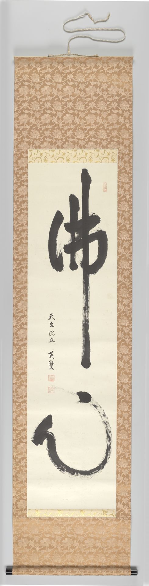 Zen-kalligrafie by Nakano Eiken