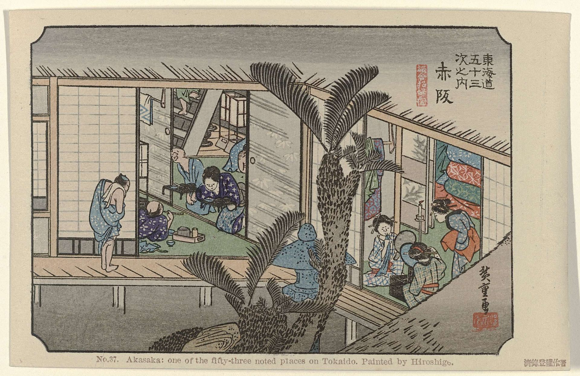 Akasaka by Utagawa Hiroshige (I)