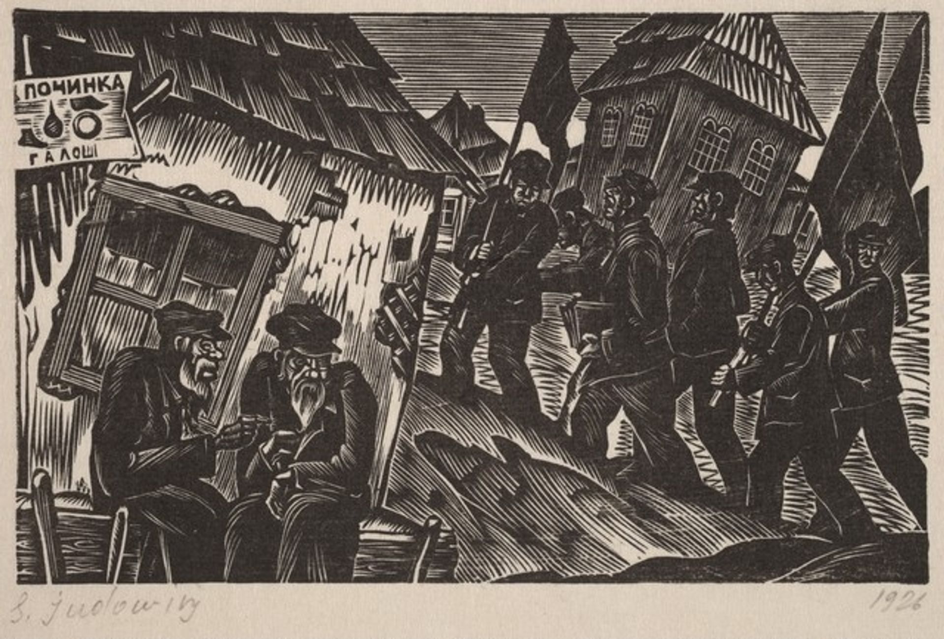 Demonstrators with Flags by Solomon Borisovich Judovin