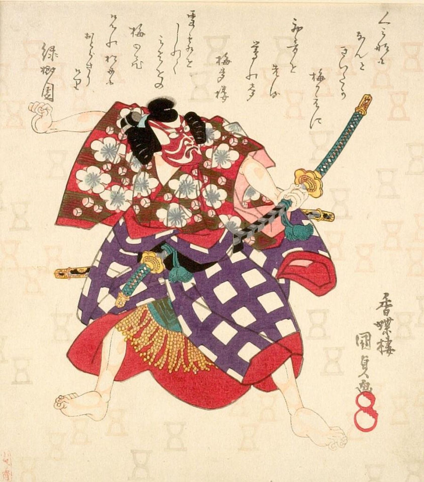 Actor Ichikawa DanjÅ«rÅ 7th as Umeomaru by Utagawa Kunisada