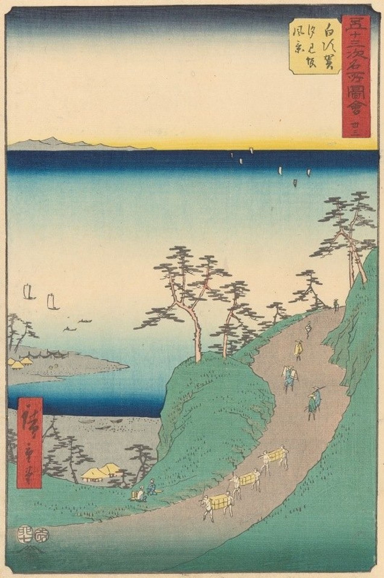 Shirasuka by Utagawa Hiroshige