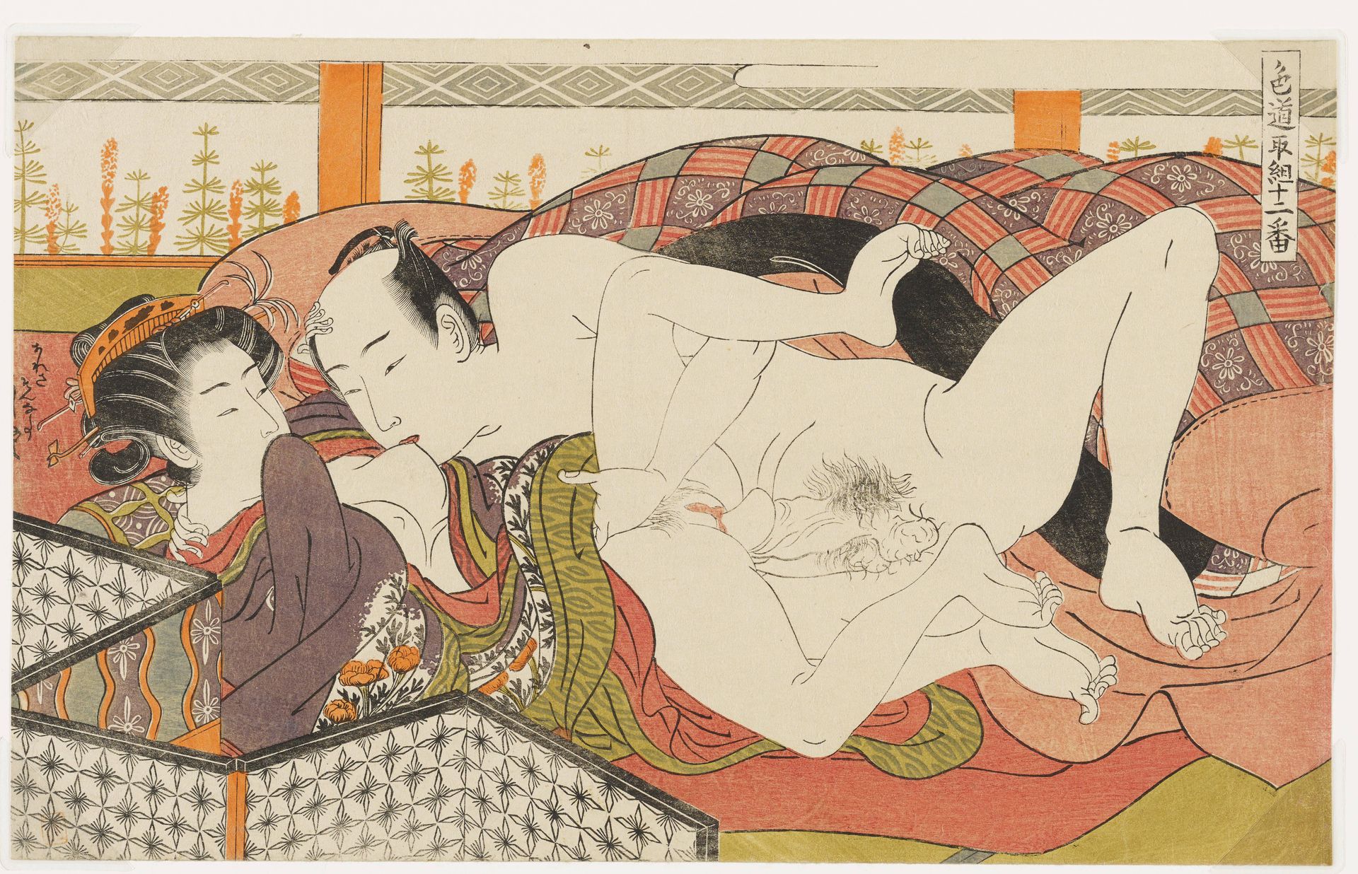 Kissing Her Breast by Isoda Koryūsai