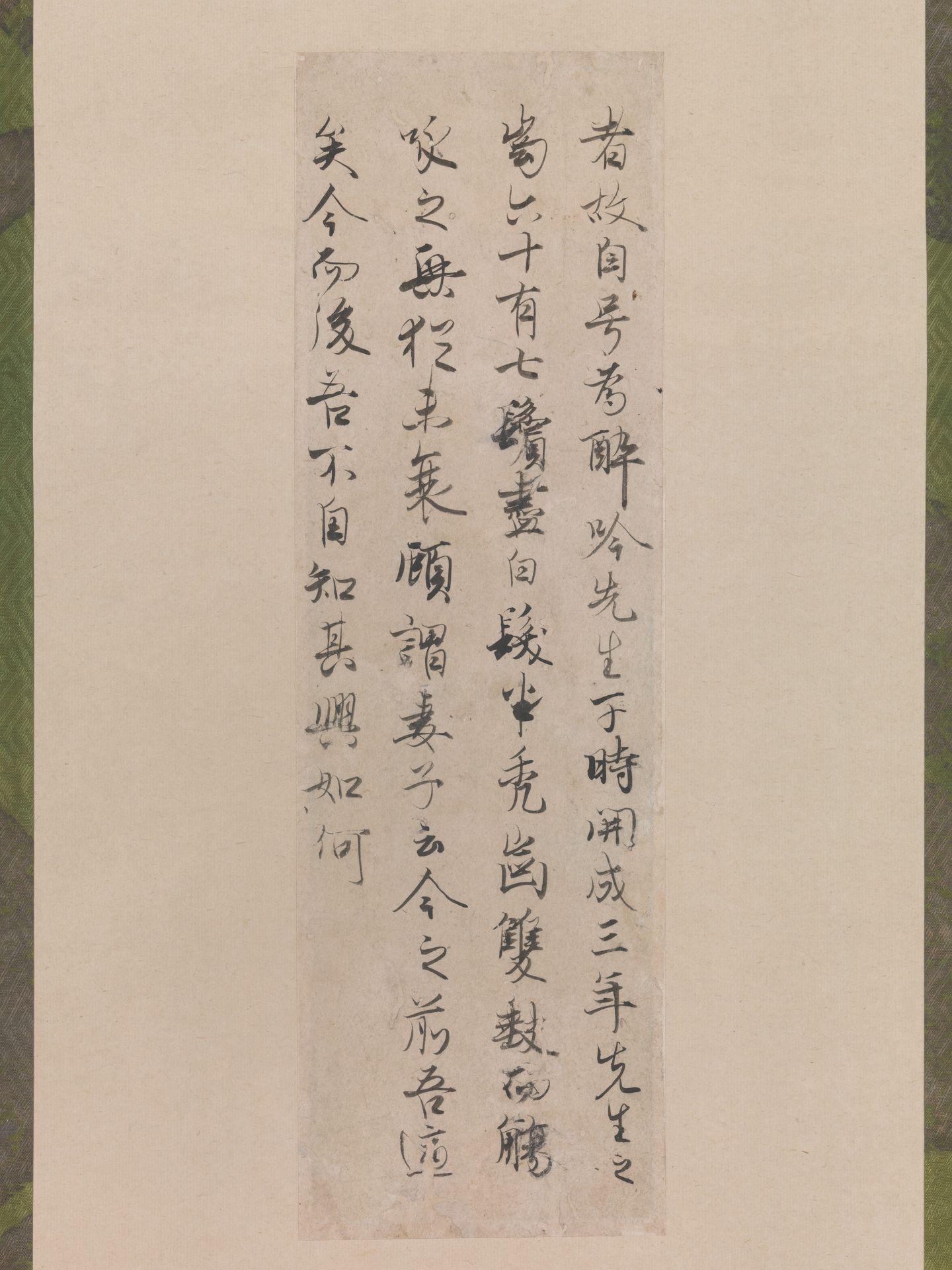 Excerpt from Bai Juyi's "Autobiography of a Master of Drunken Poetry Recitation" by Fujiwara no Yukinari (Kōzei)