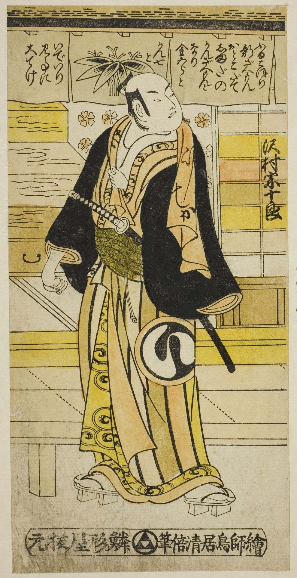 The Actor Sawamura Sojuro I as Furukoori Shinzaemon disguised as Shimada Kanzaemon in the play "Ima wa Mukashi Omokage Soga," performed at the Ichimura Theater in the fifth month, 1737 by Torii Kiyomasu II