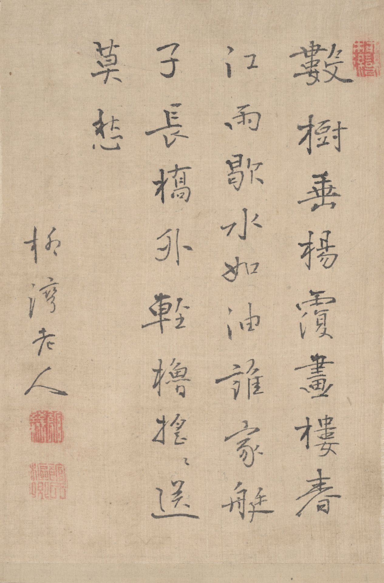 Poem in Regular-Running Script by Tachi Ryūwan