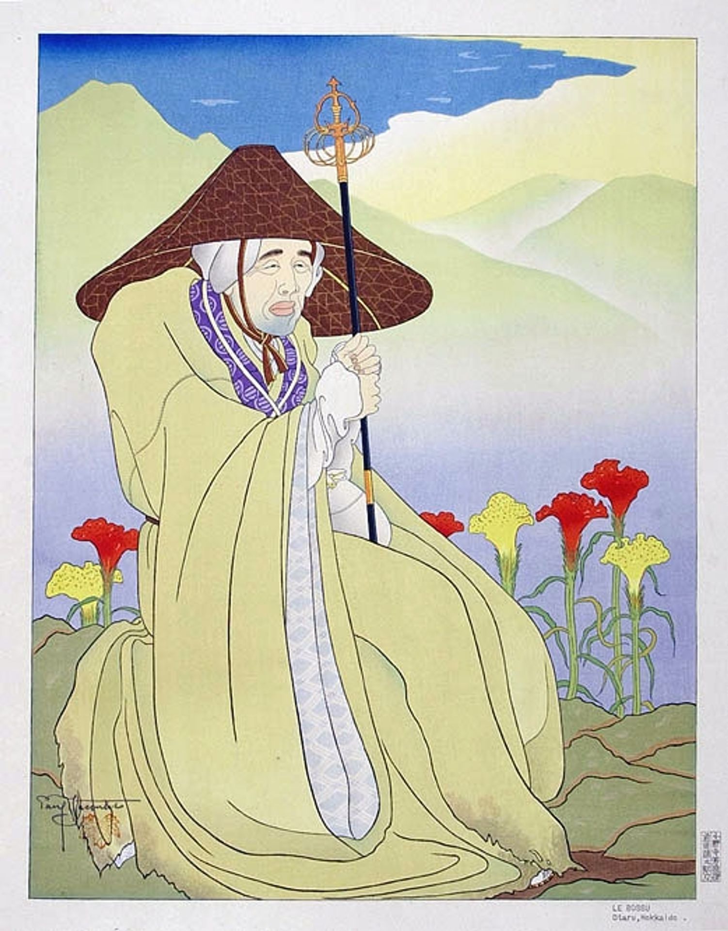 Le Bossu. Otaru, Hokkaido by Paul Jacoulet