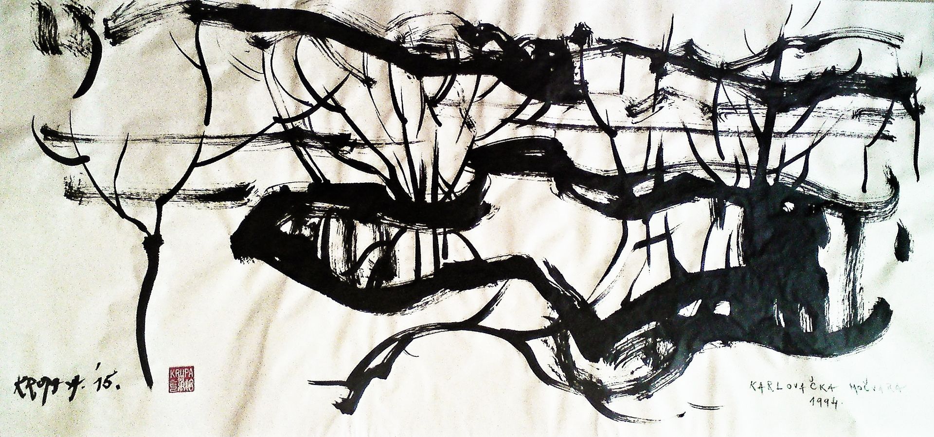 The Karlovac Swamp in 1994 by Alfred Freddy Krupa
