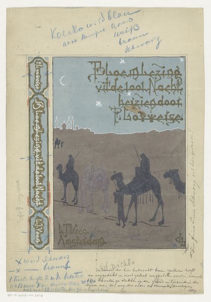 Bandontwerp voor: Pieter Louwerse, Bloemlezing uit de Duizend en één Nacht, 1910