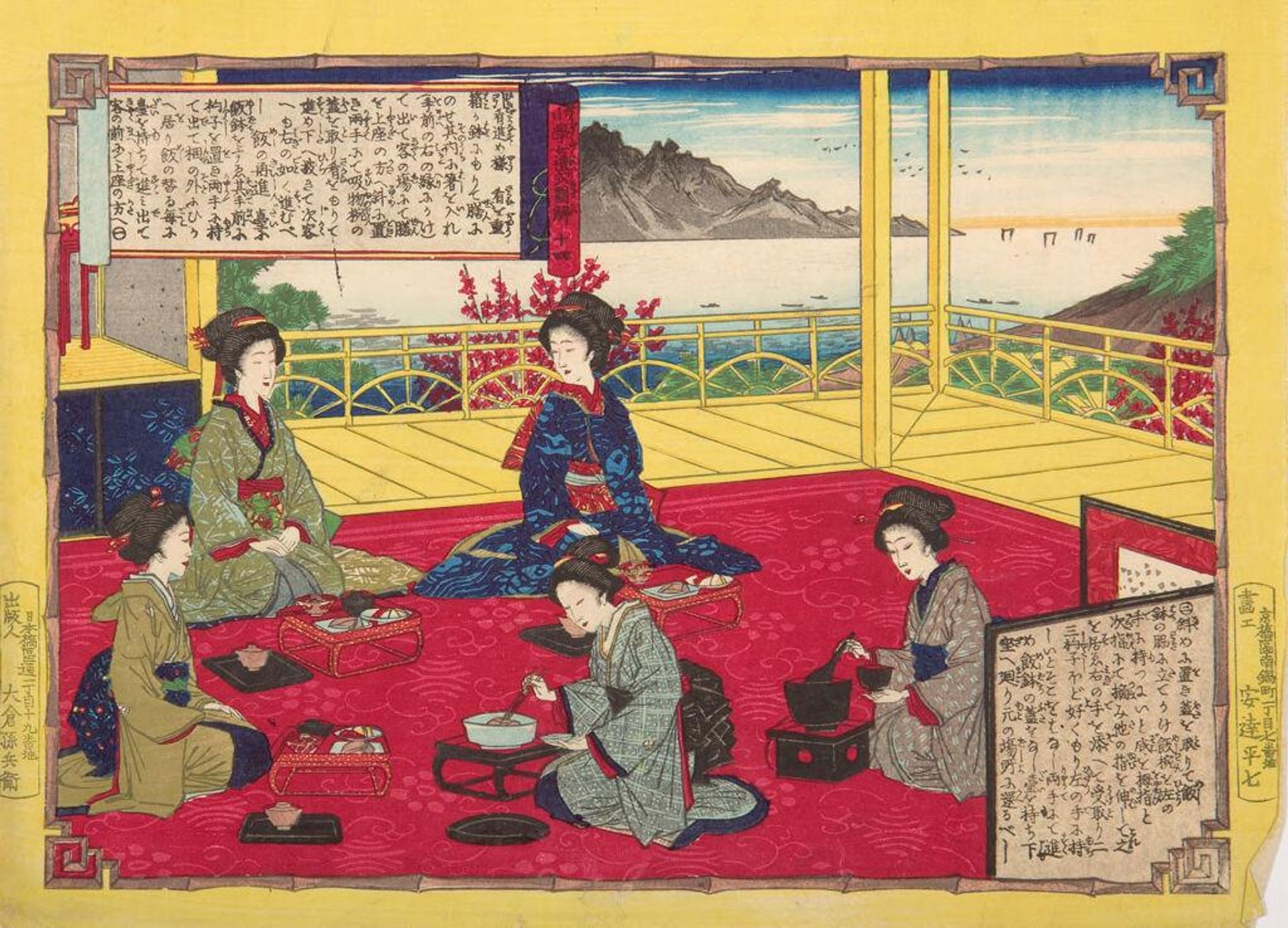 Rules for the Department of Young Ladies (ShÅgaku Joreishiki zukai) by Adachi Ginkō