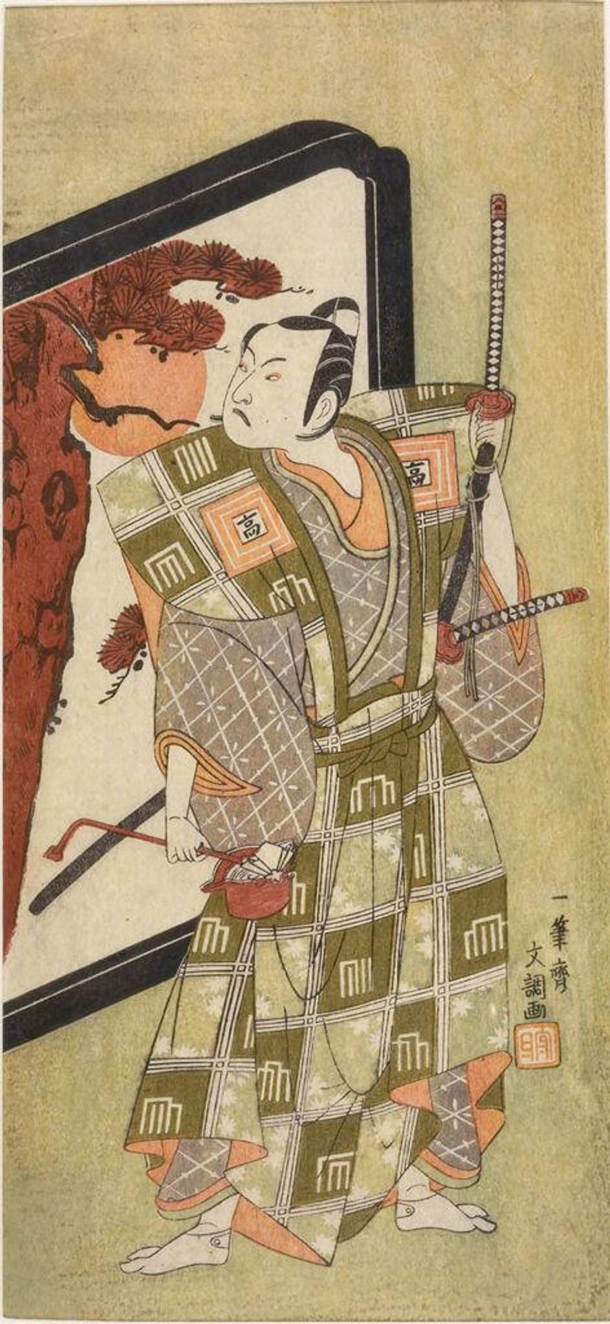 Actor Ichikawa KomazÅ AS A SAMURAI by Ippitsusai Bunchō  一筆齊文調