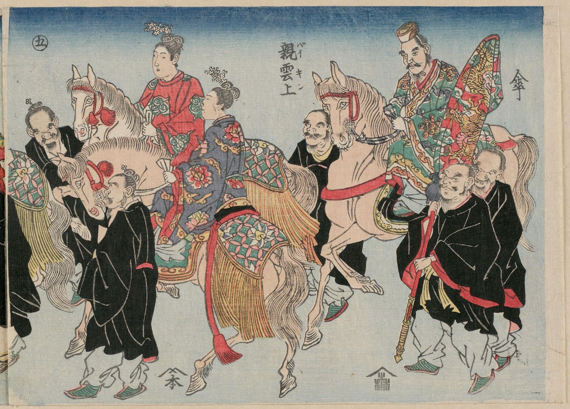 Procession of a RyÅ«kyÅ«an Ambassador by Published by Izumiya Ichibei åæ³å±å¸åµè¡