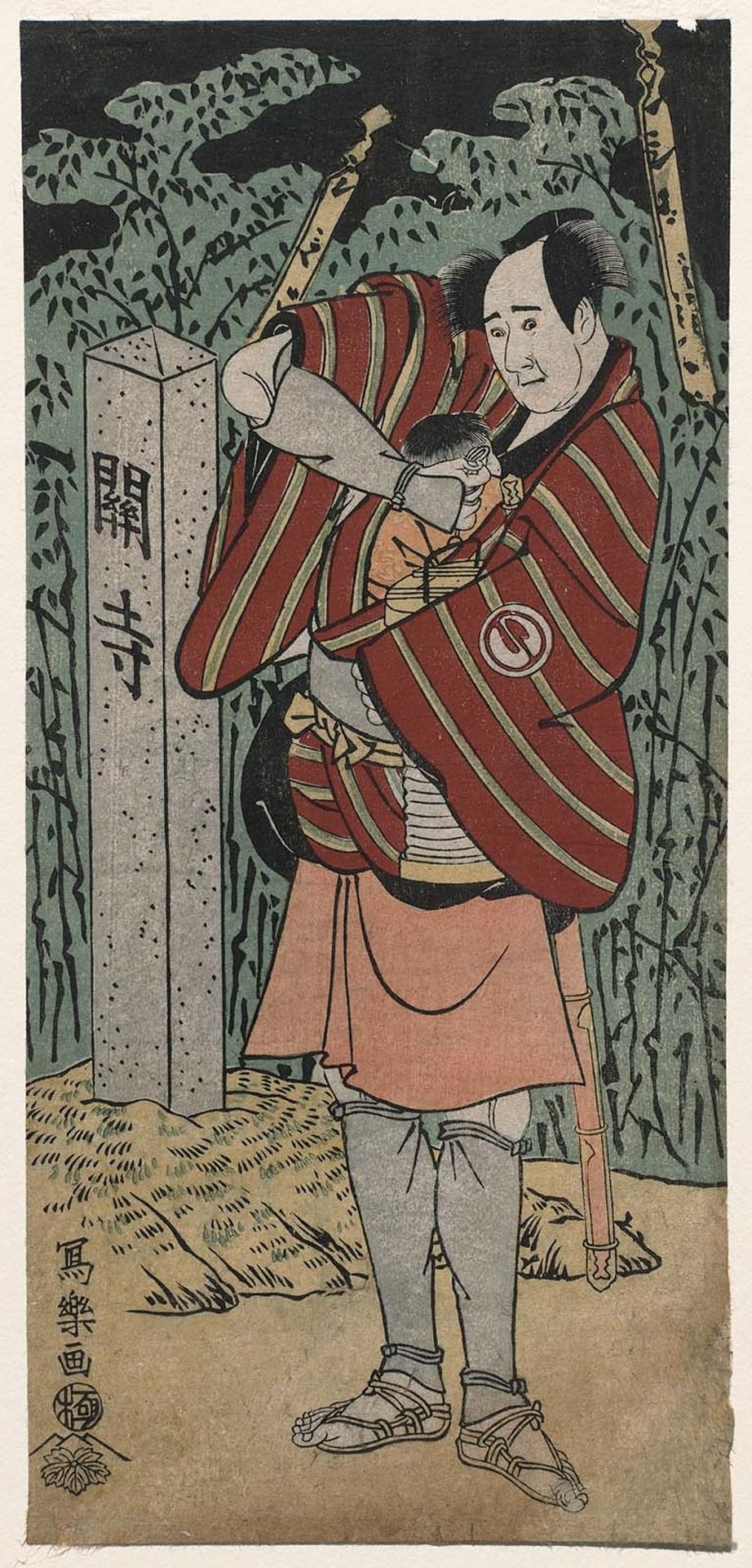 Sawamura Sōjūrō III as Kujaku Saburō by Tōshūsai Sharaku
