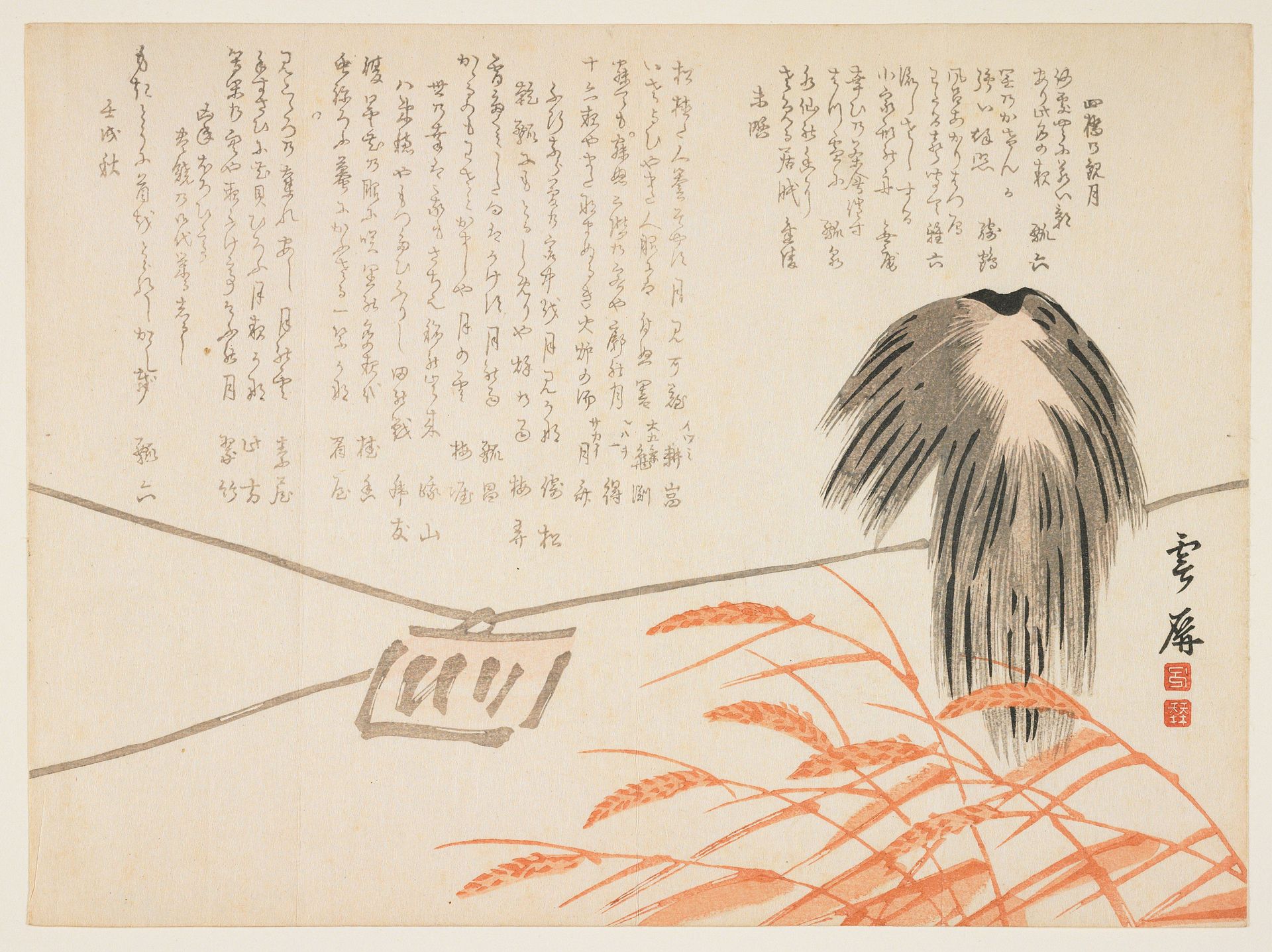 (Scarecrow in a rice field) by Signed Unrei