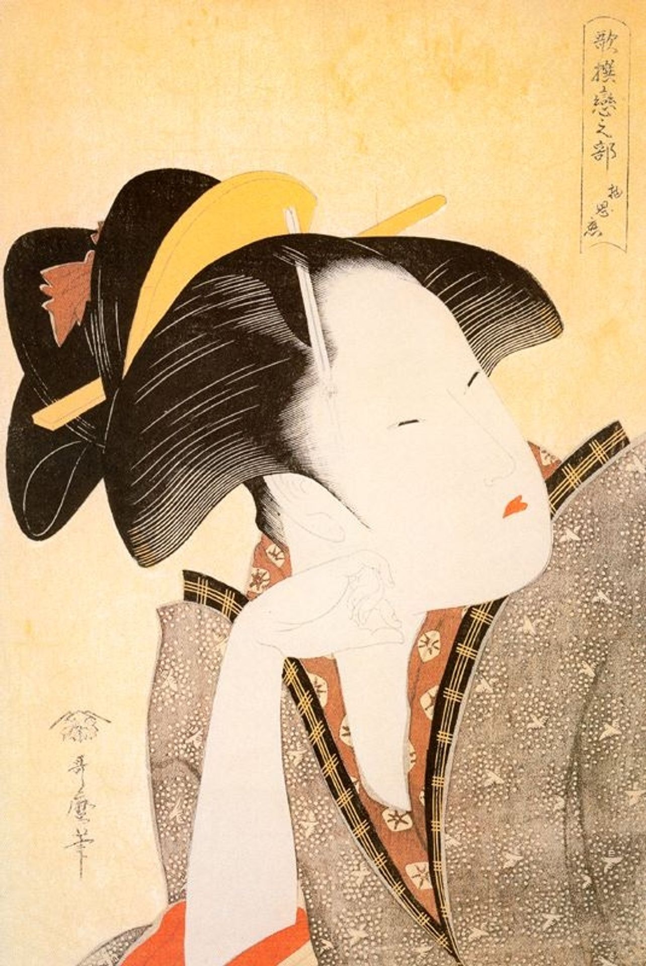 Geisha by Kitagawa Utamaro