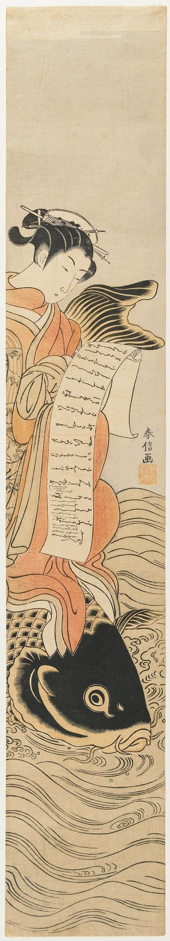 Prostitute as the Daoist Immortal Kinkō riding on a carp by Suzuki Harunobu 鈴木春信