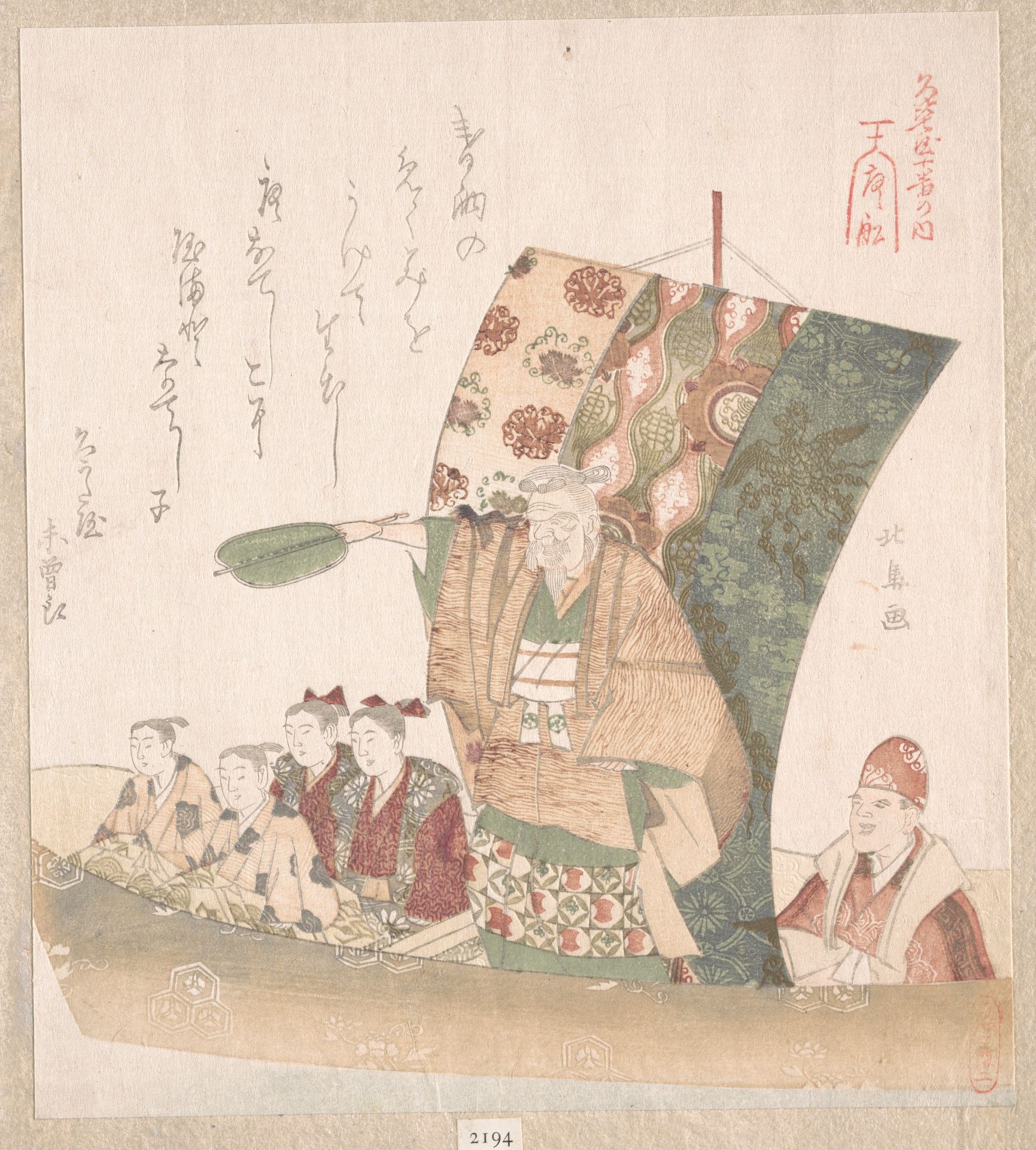 Boat of Good Fortune by Teisai Hokuba 蹄斎北馬