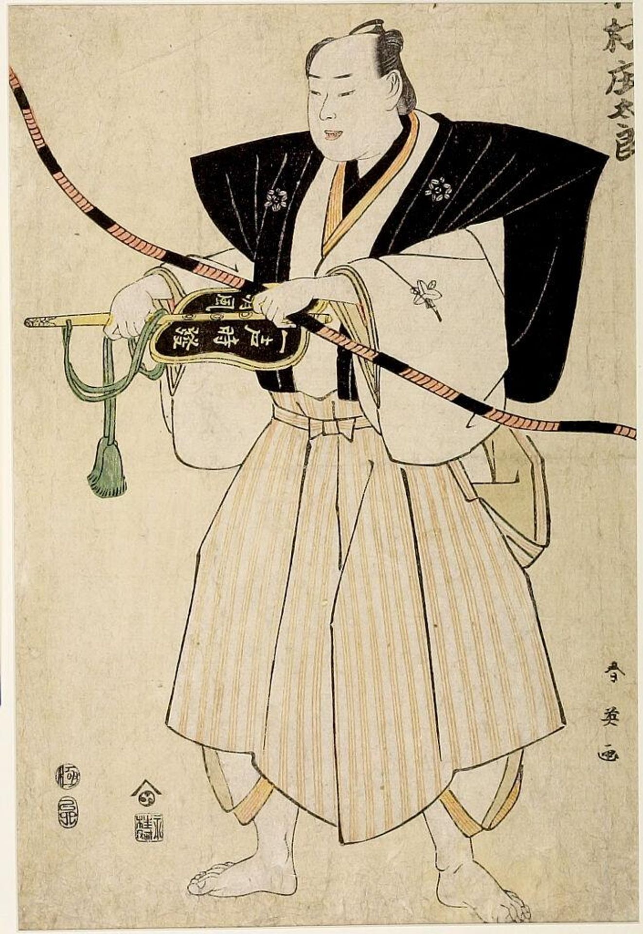Wrestling Umpire Kimura ShÅtarÅ by Katsukawa Shun'ei
