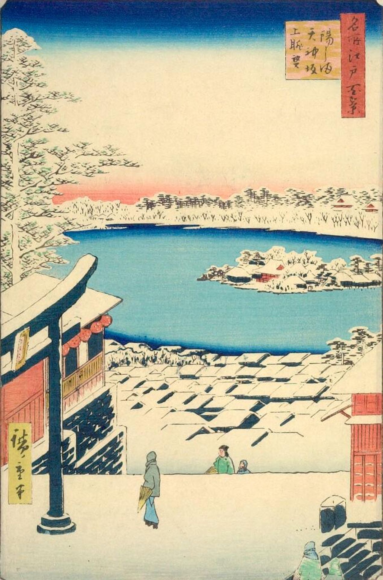 Hilltop View, Yushima Tenjin Shrine (Yushima Tenjin sakaue chÅbÅ), Number 117 from the series One Hundred Famous Views of Edo (Meisho Edo hyakkei) by Utagawa Hiroshige