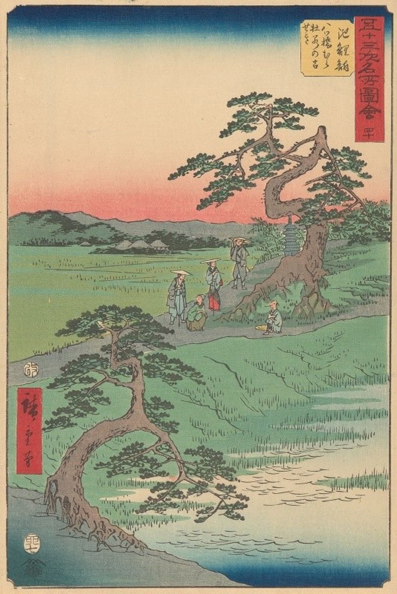 Chiriu by Utagawa Hiroshige