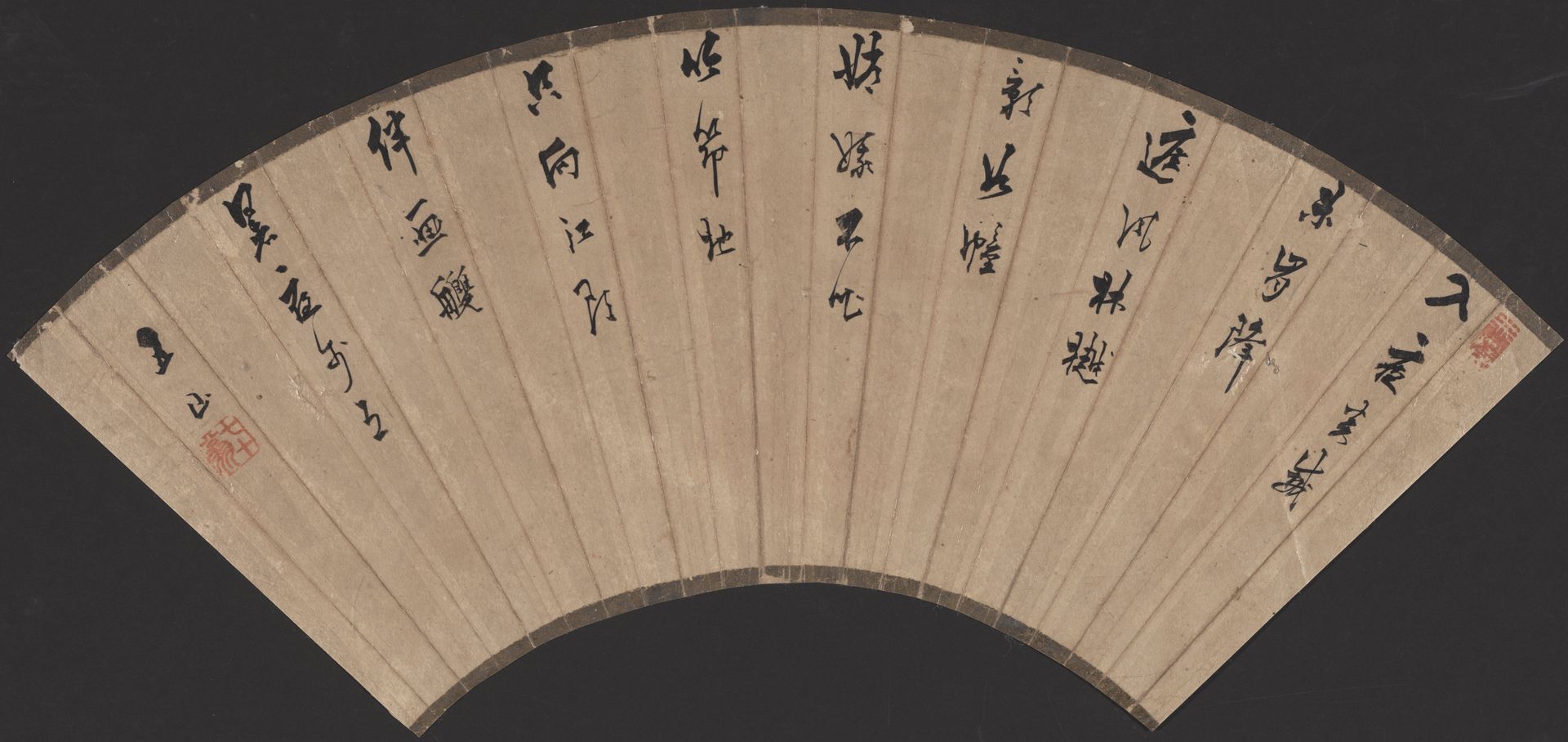 Poem by Kikuchi Gozan