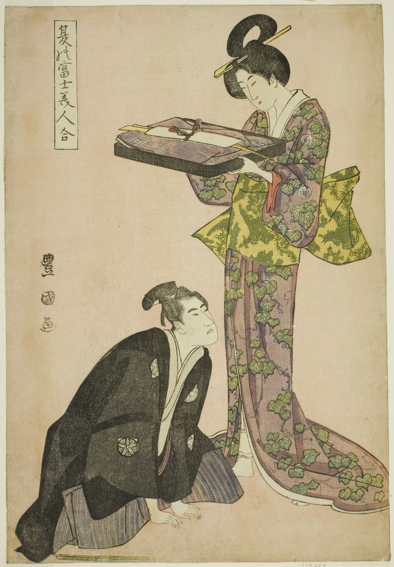 Kneeling actor and standing beauty holding a tray of clothes, from the series "Fuji in Summer Matched with Beautiful Women (Natsu no Fuji bijin awase)" by Utagawa Toyokuni I