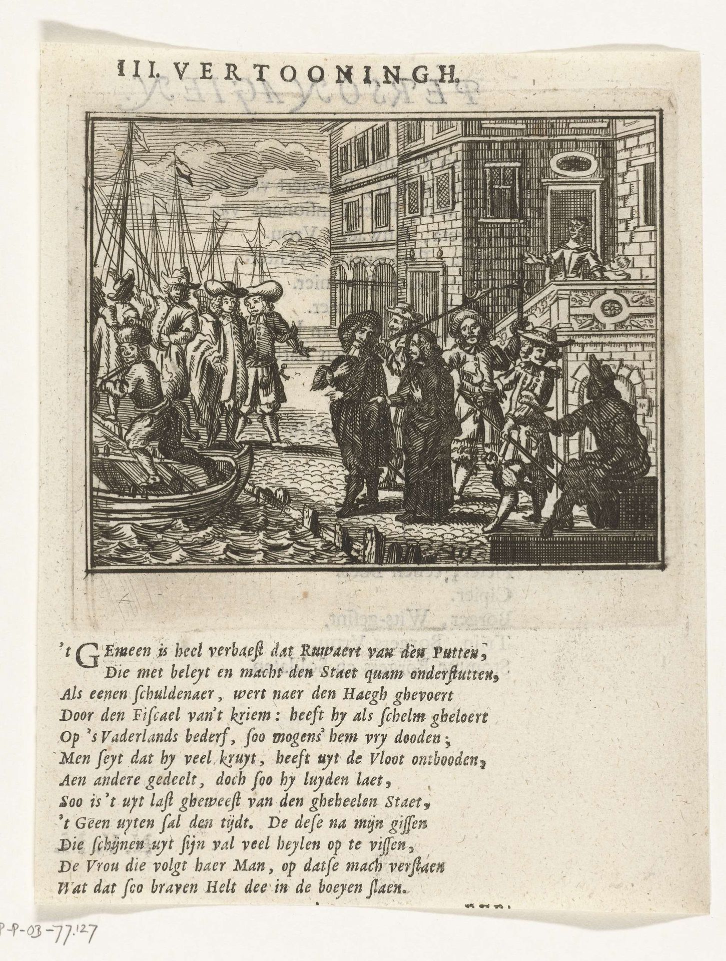 Cornelis de Witt wordt gevangengenomen, 1672 by Anonymous