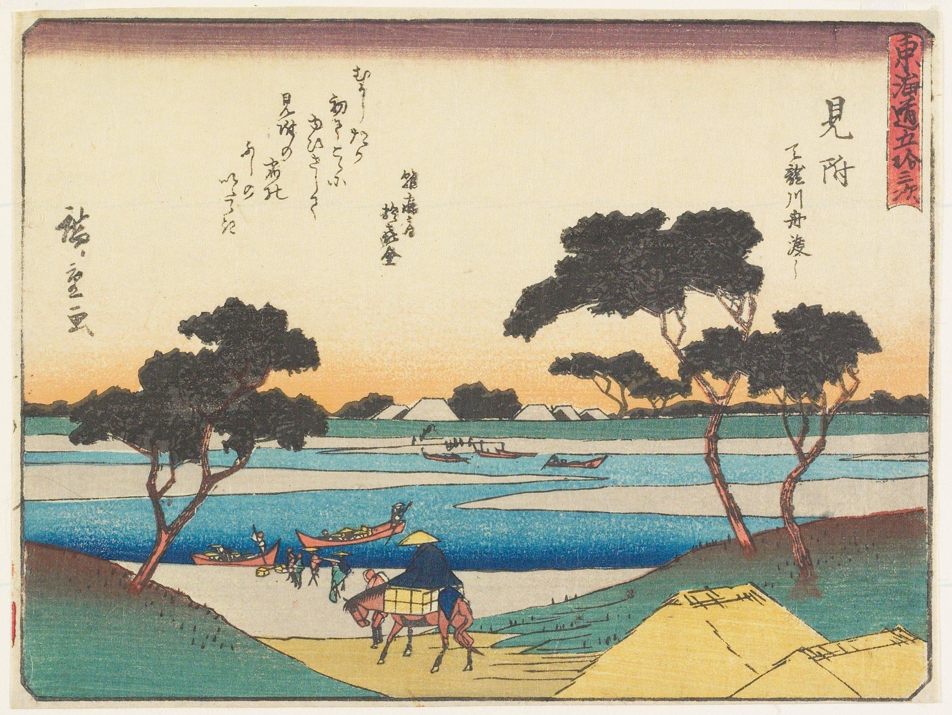 Mitsuke by Utagawa Hiroshige