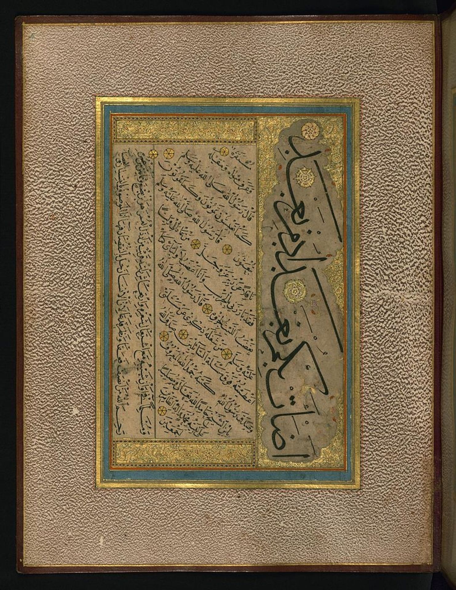 Page of Ottoman Calligraphy by Sheikh Hamdullah