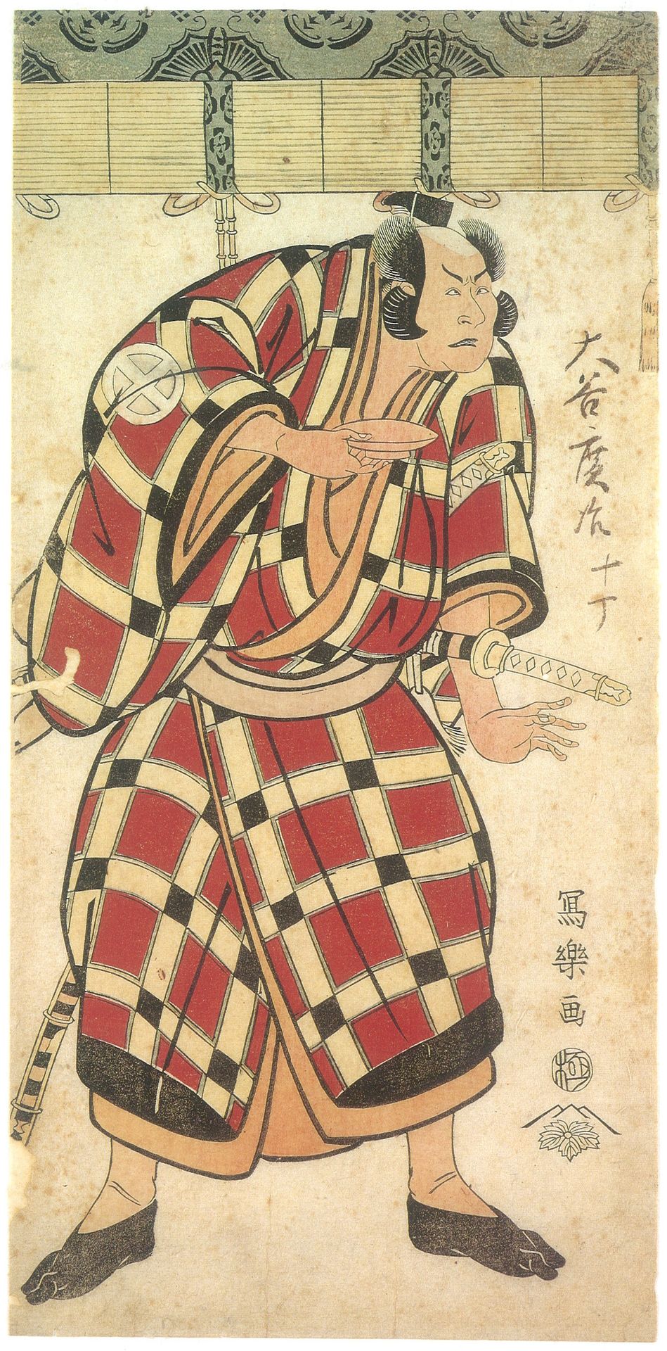 Ōtani Hiroji III as Hata no Daizen Taketora by Tōshūsai Sharaku