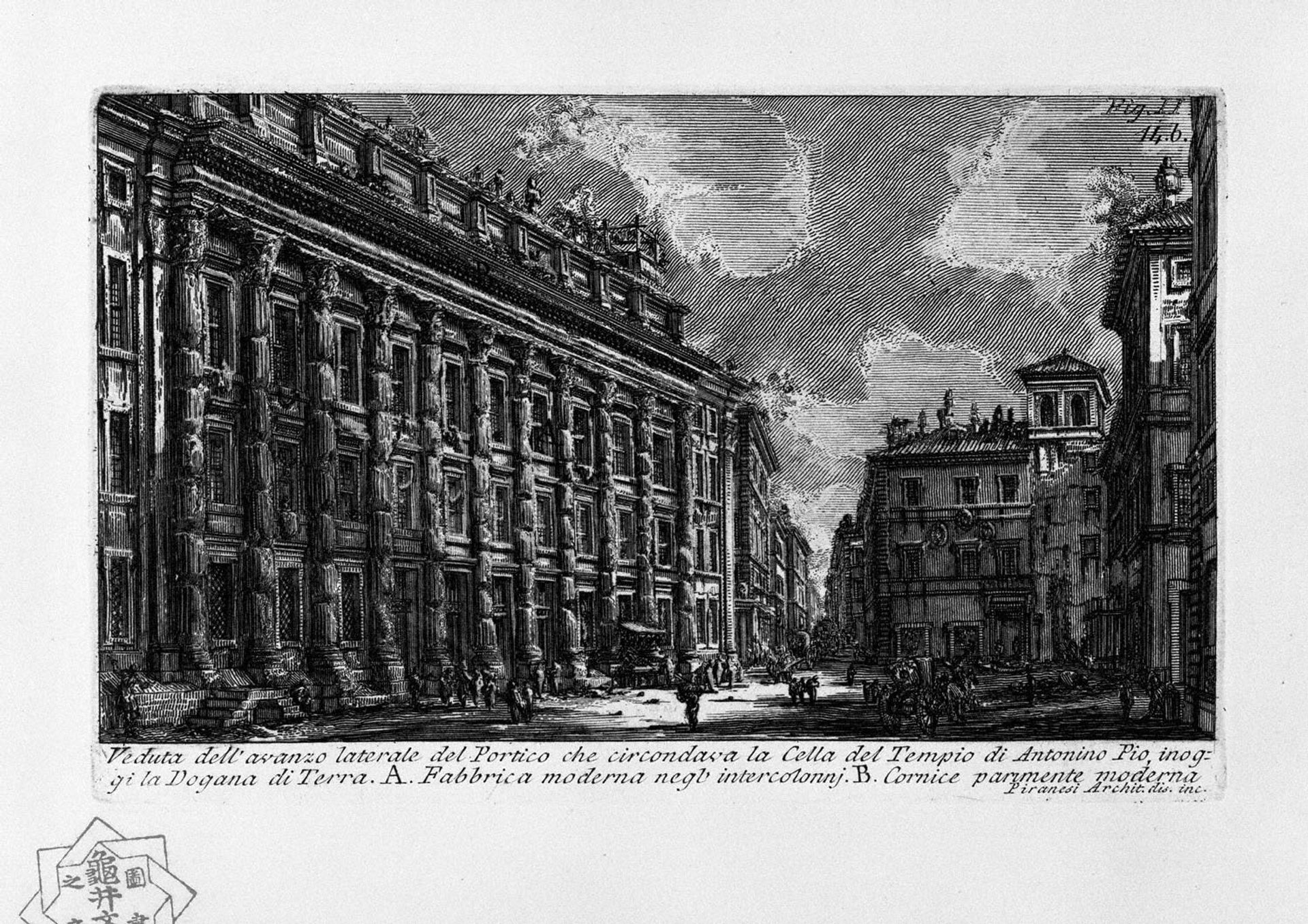 The Roman antiquities, t. 1, Plate XIII by Giovanni Battista Piranesi