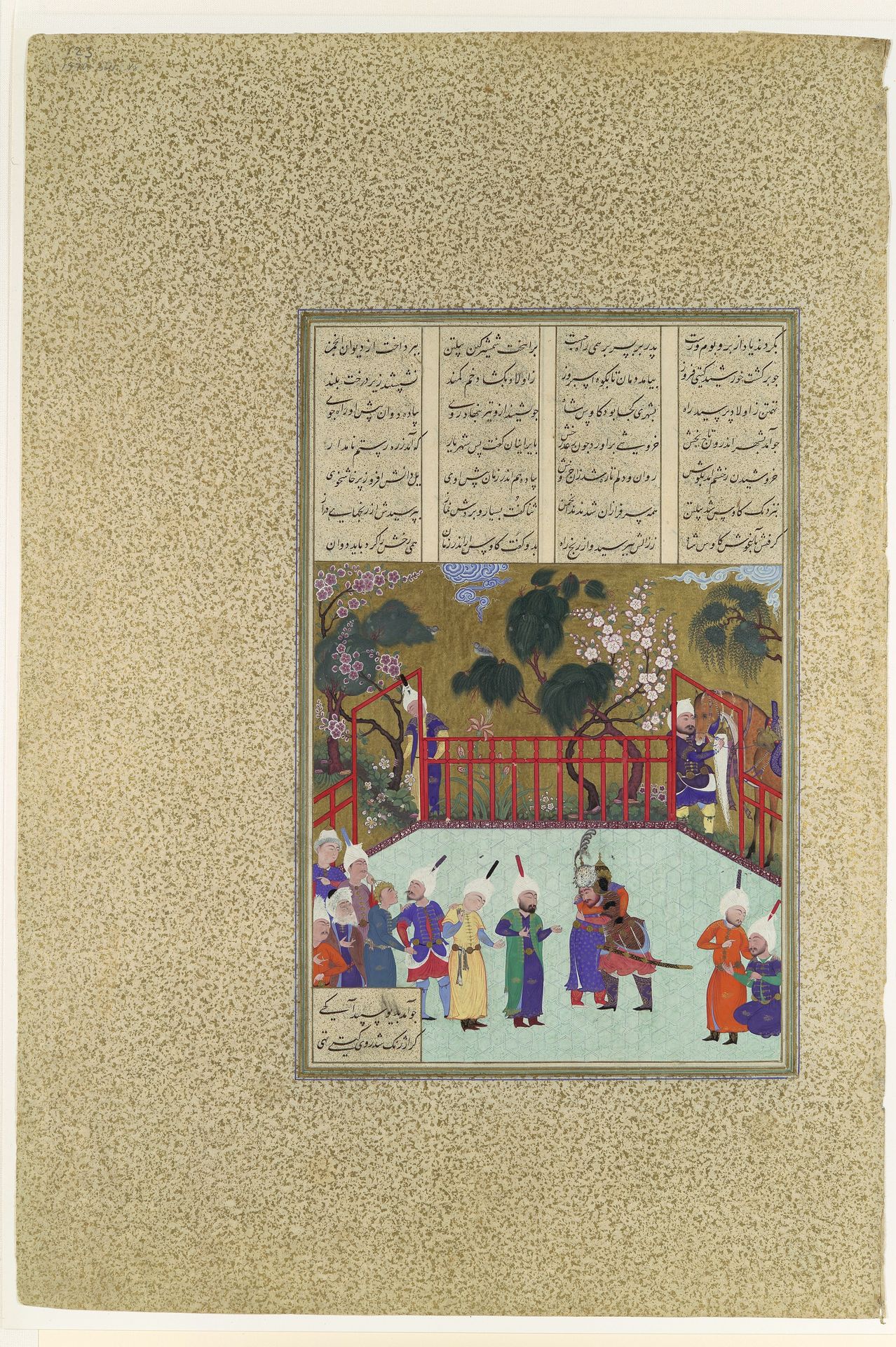 "Kai Kavus and Rustam Embrace", Folio 123r from the Shahnama (Book of Kings) of Shah Tahmasp by Abu'l Qasim Firdausi