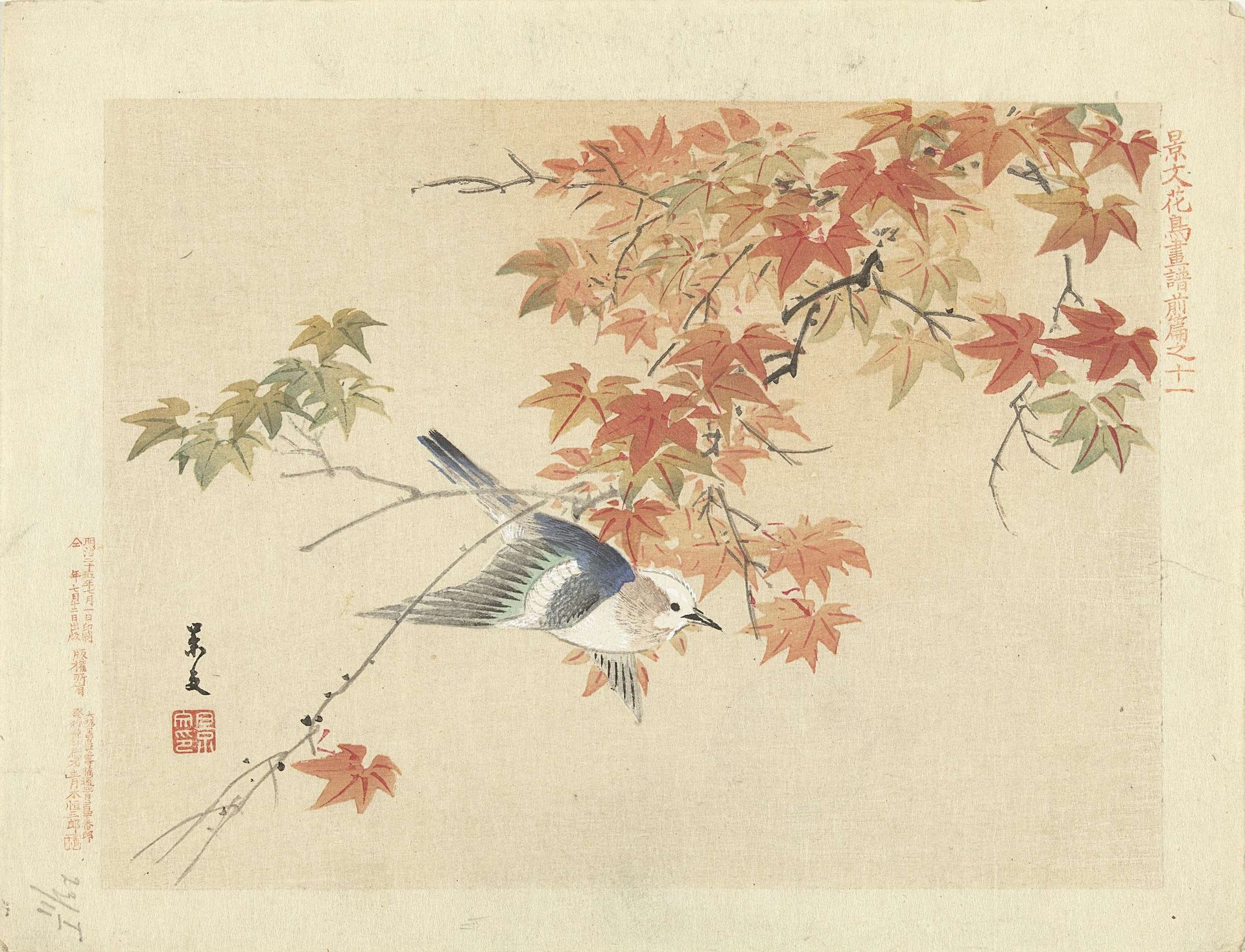 Vogel vliegend bij herfsttakken by Matsumura Keibun