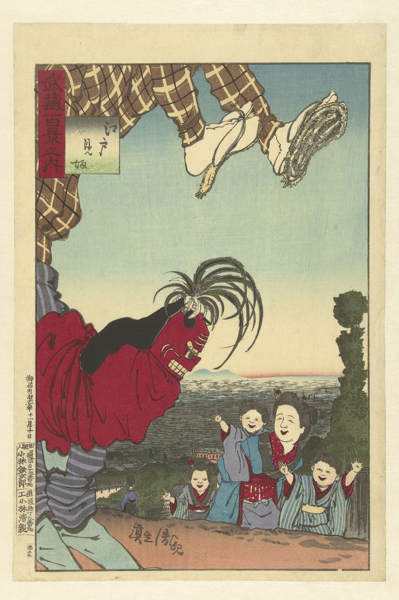 Straatartiest uit Edo by Kobayashi Kiyochika