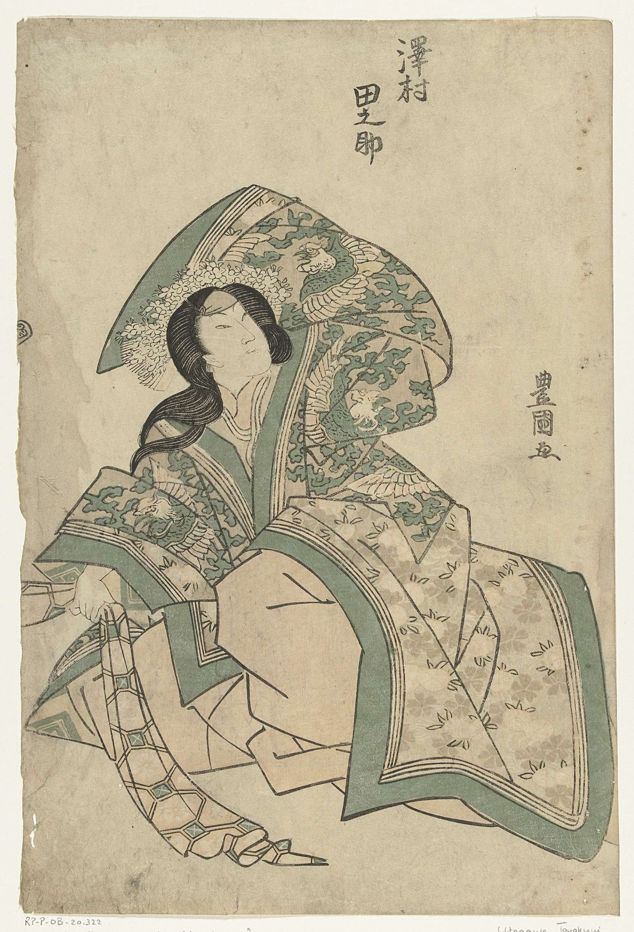 Sawamura Tanosuke by Utagawa Toyokuni I