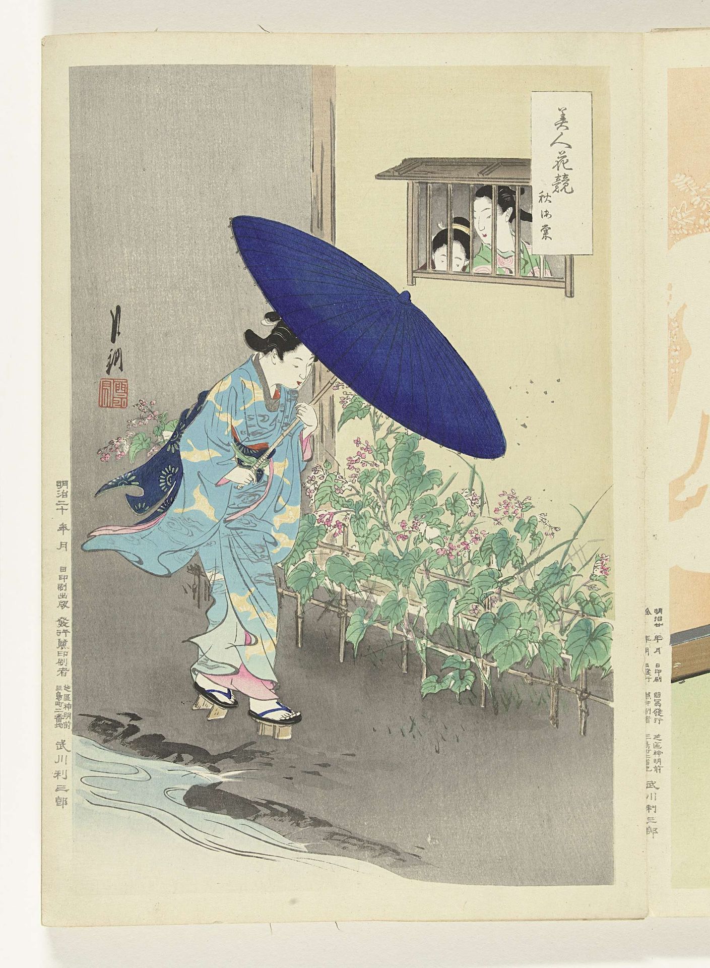 Bloeiende heg by Ogata Gekko