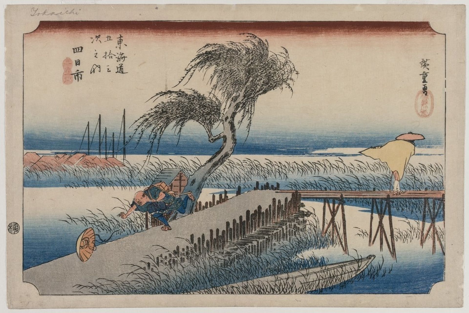 Yokkaichi: View of the Mie River, from the series The Fifty-Three Stations of the Tōkaidō by Utagawa Hiroshige