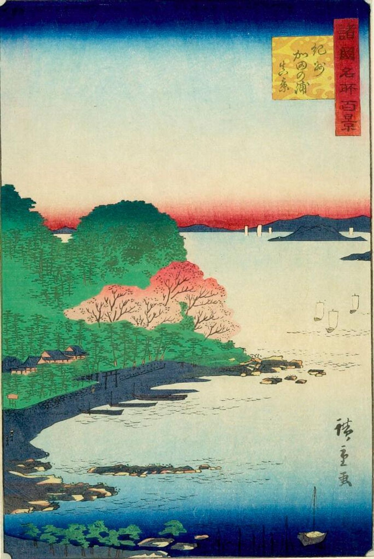 True View of Kata Bay in Kii Province (KishÅ« Kata no ura shinkei), from the series One Hundred Famous Views in the Various Provinces (Shokoku meisho hyakkei) by Utagawa Hiroshige II