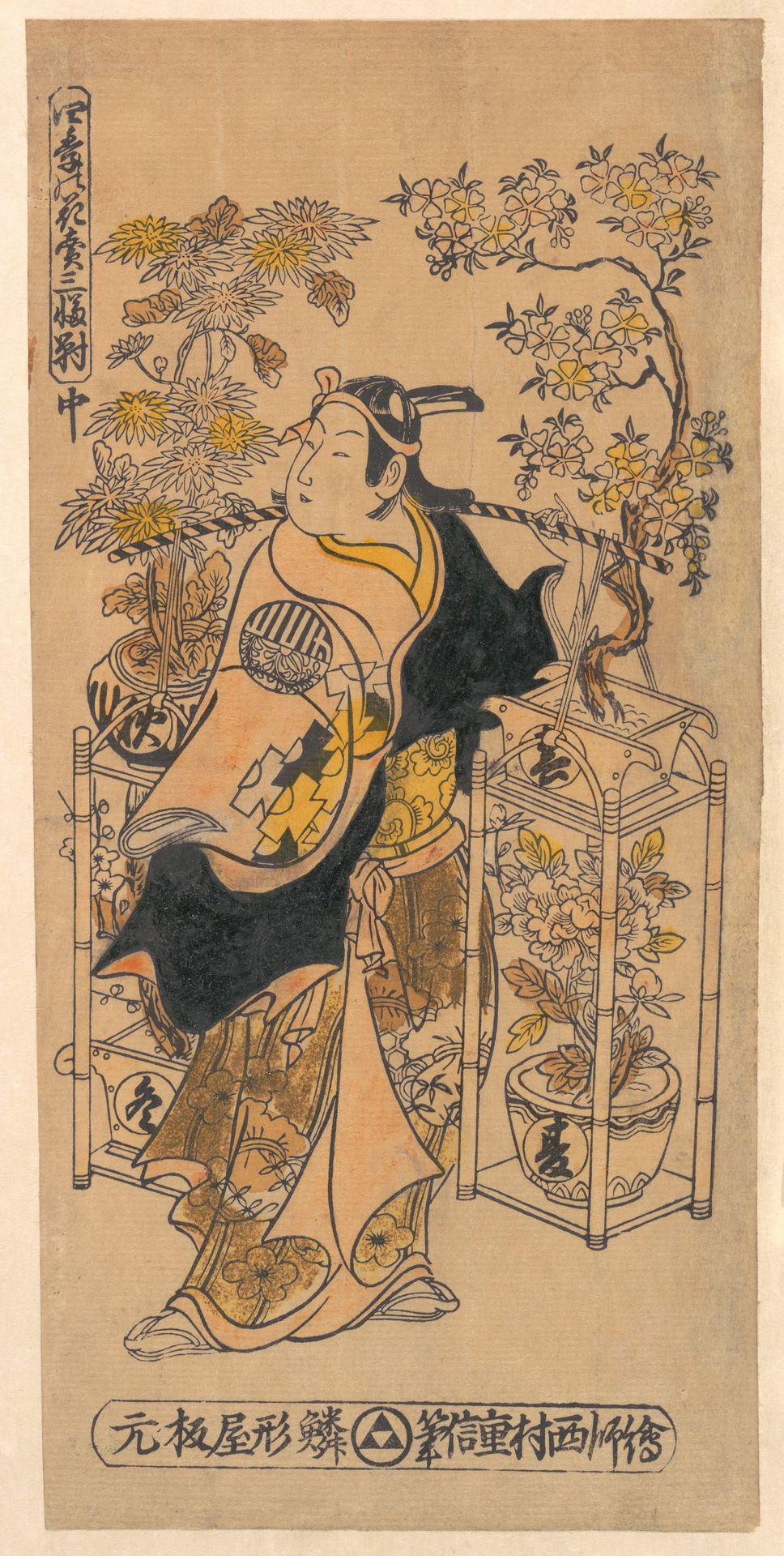 The Actor Ogino Isaburō as an Itinerant Flower Vendor by Nishimura Shigenobu