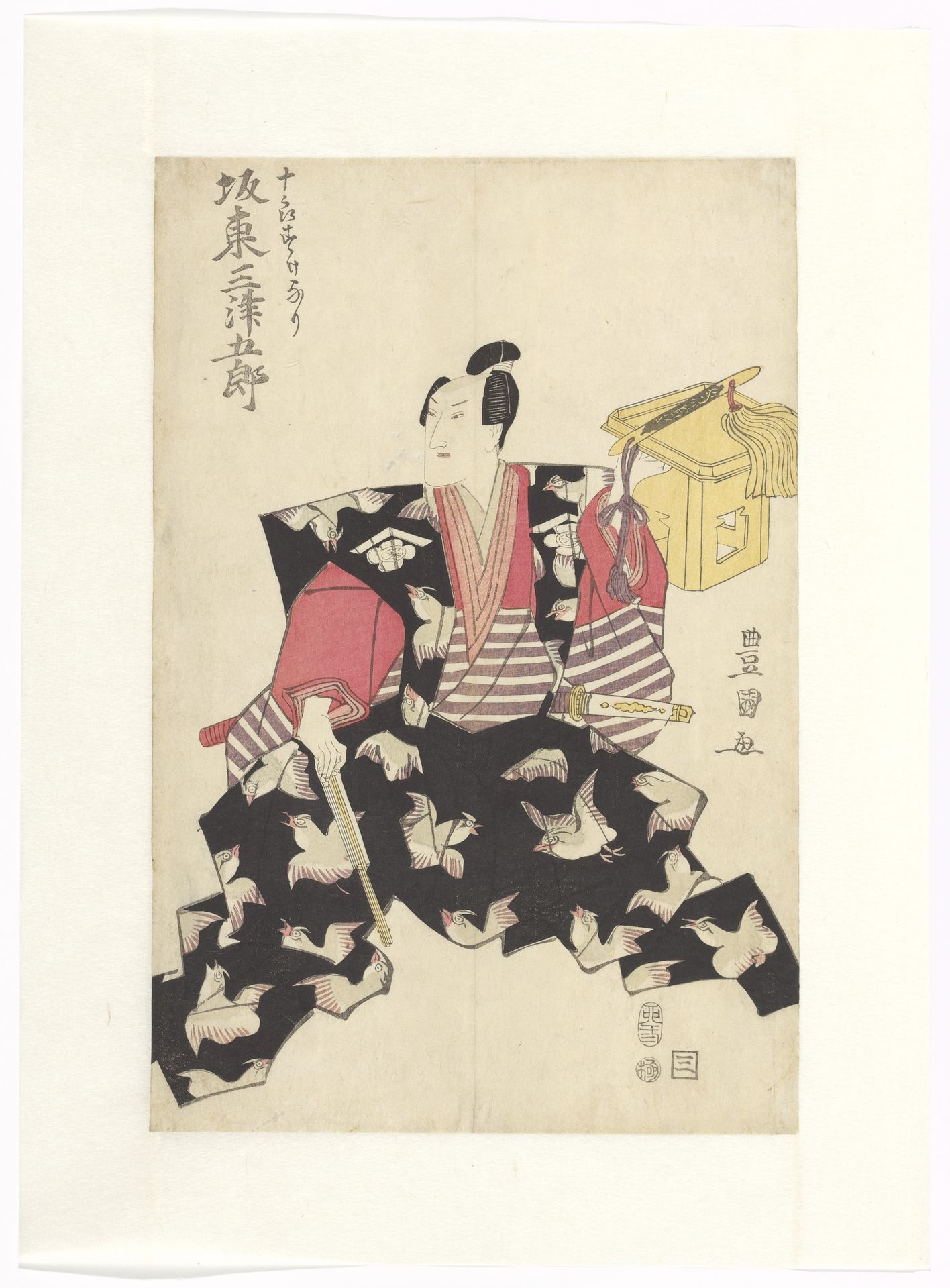 Bandô Mitsugorô III in the role of Jûrô Sukenari by Utagawa Toyokuni I