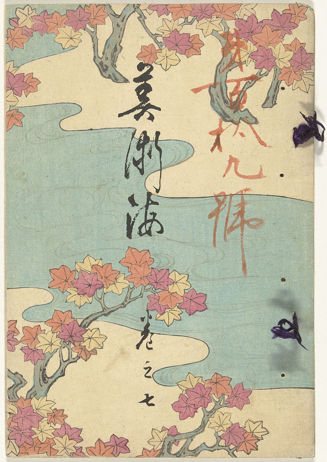 Zee der kunsten - nummer zeven by Yamada Naosaburo