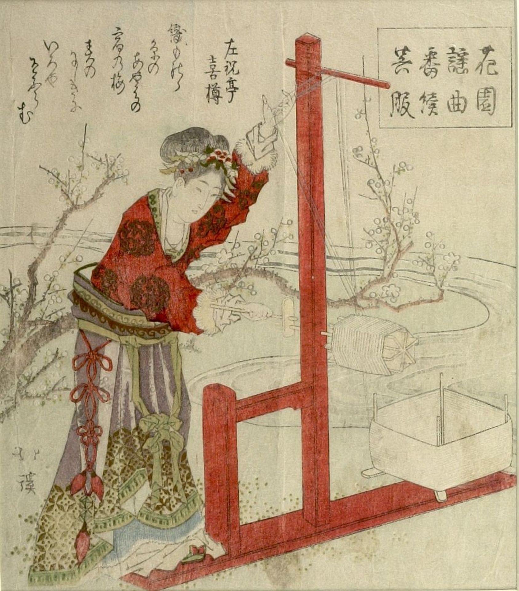 Gofuku by Toyota Hokkei