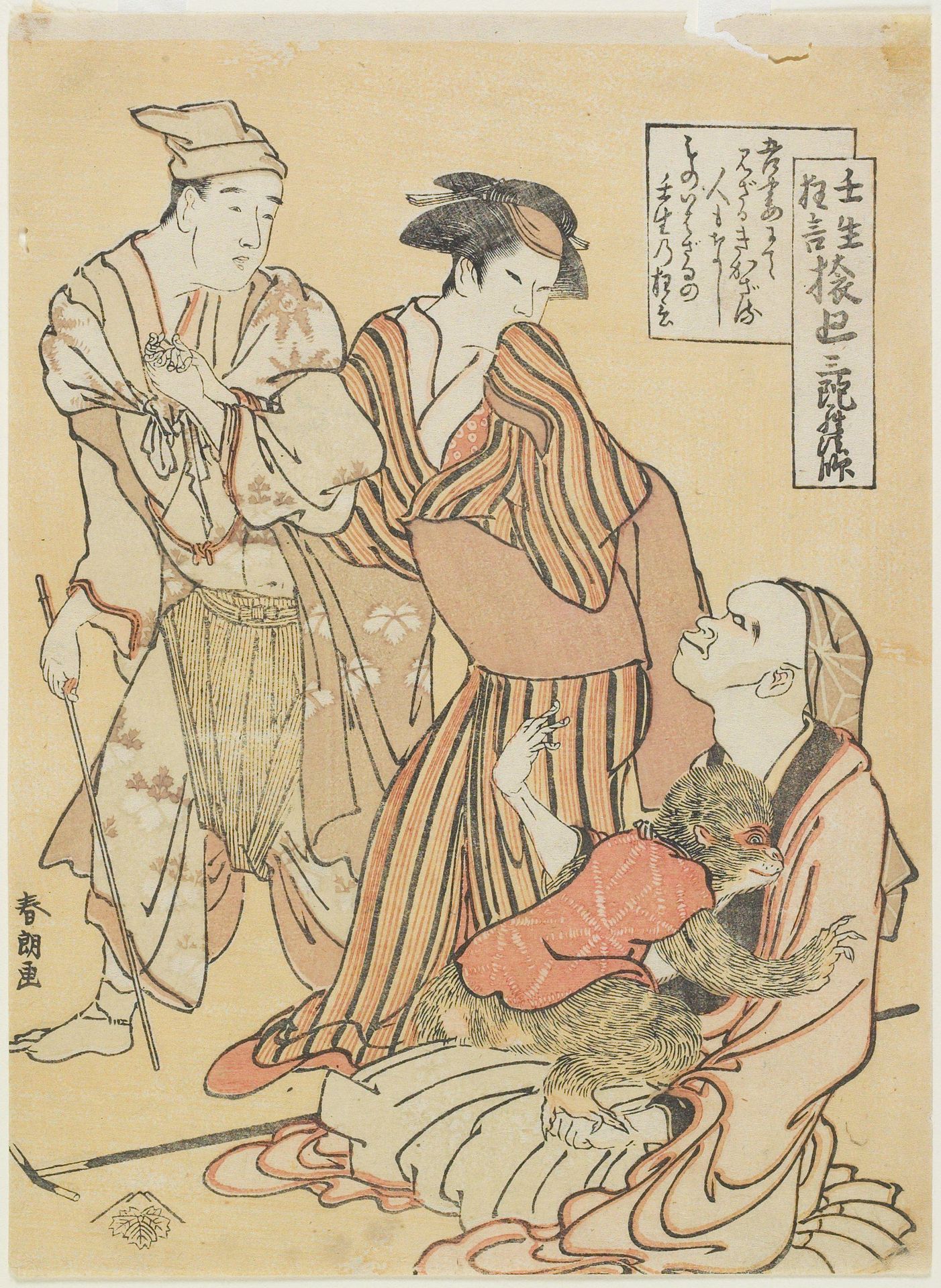 Monkey Handler by Katsushika Hokusai