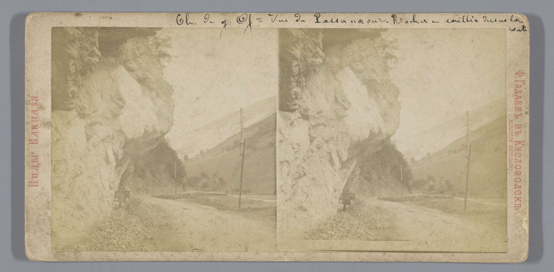 Berglandschap met weg onder overhangende rotsen in Rusland by F. Gadajew