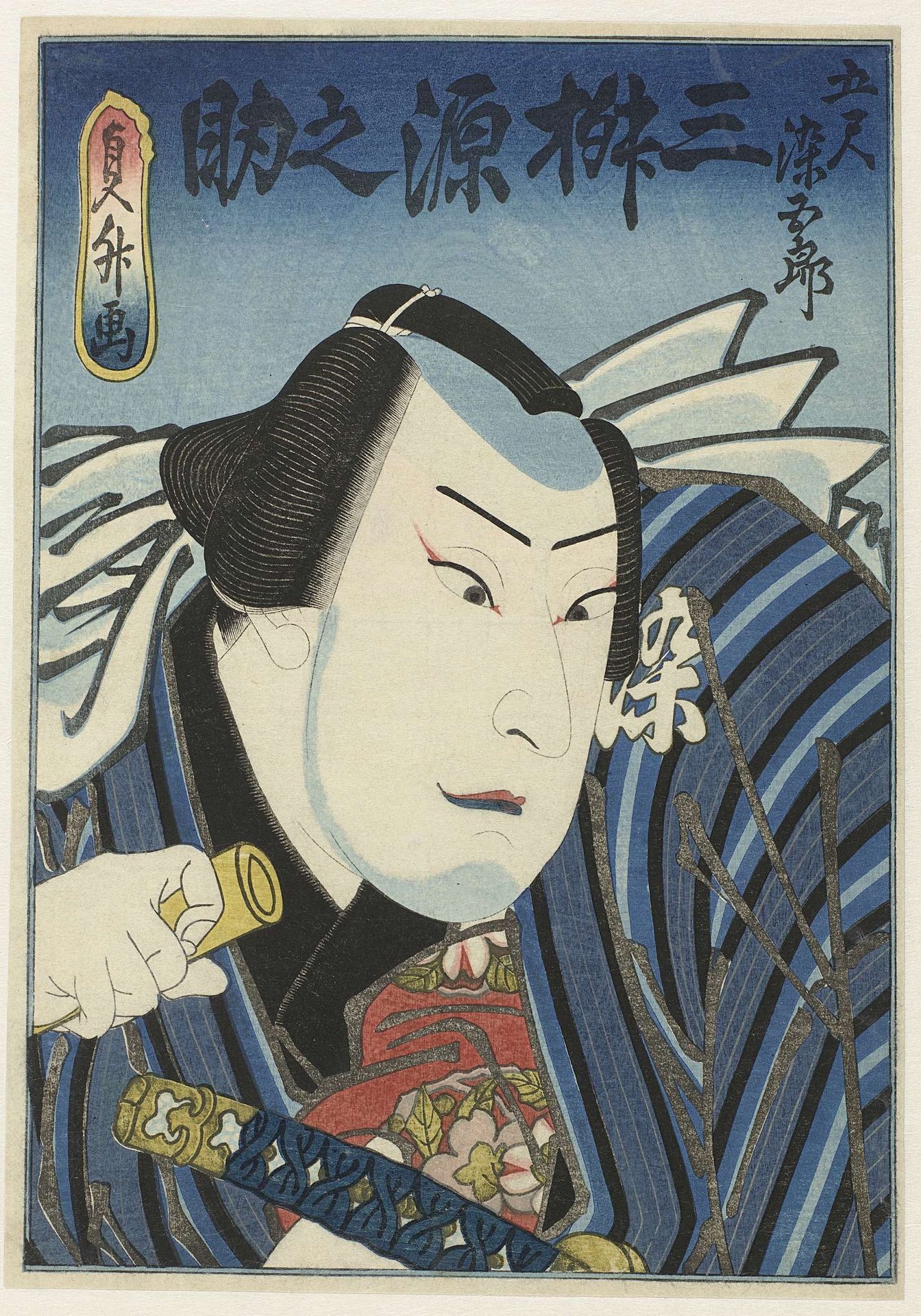Mimasu Gennosuke I als Goshaku Somegorô by Utagawa Sadamasu (II)