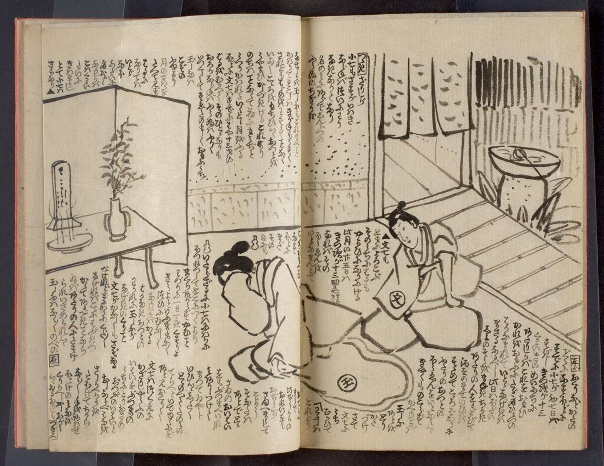 Illustrated Story about late-17th-century Nouveaux Riches (Ogon suidaijin sakazuki by Tamenaga Shunsui II, 1823-1886), second of two manuscript volumes by Yamada KunijirÅ (IchiyÅ«sai II; Kuniteru)