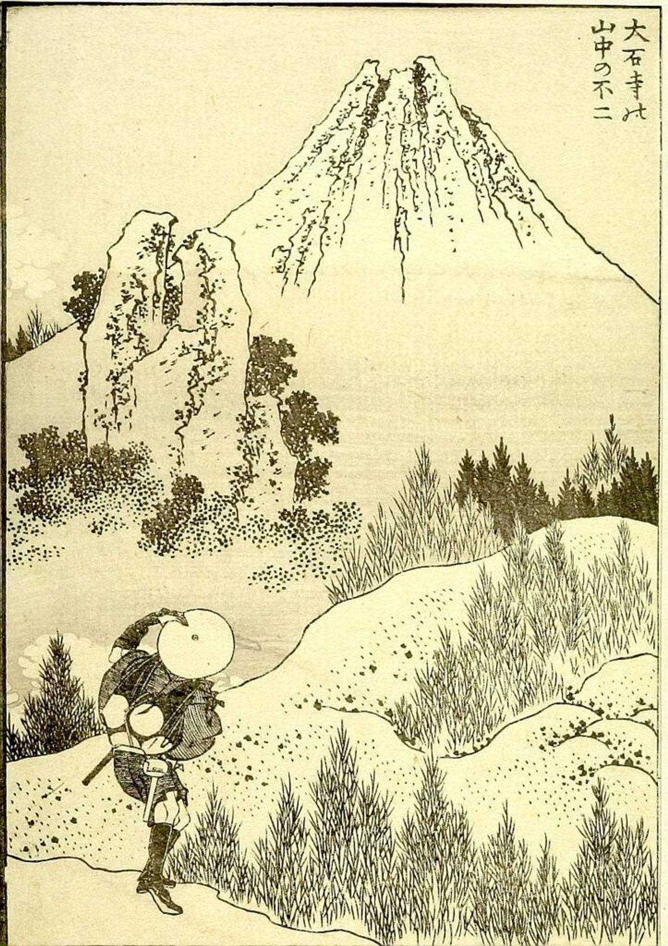 Fuji in the Mountains of Taisekiji Temple (Taisekiji no sanchÅ« no Fuji): Half of detatched page from One Hundred Views of Mount Fuji (Fugaku hyakkei) Vol. 2 by Katsushika Hokusai