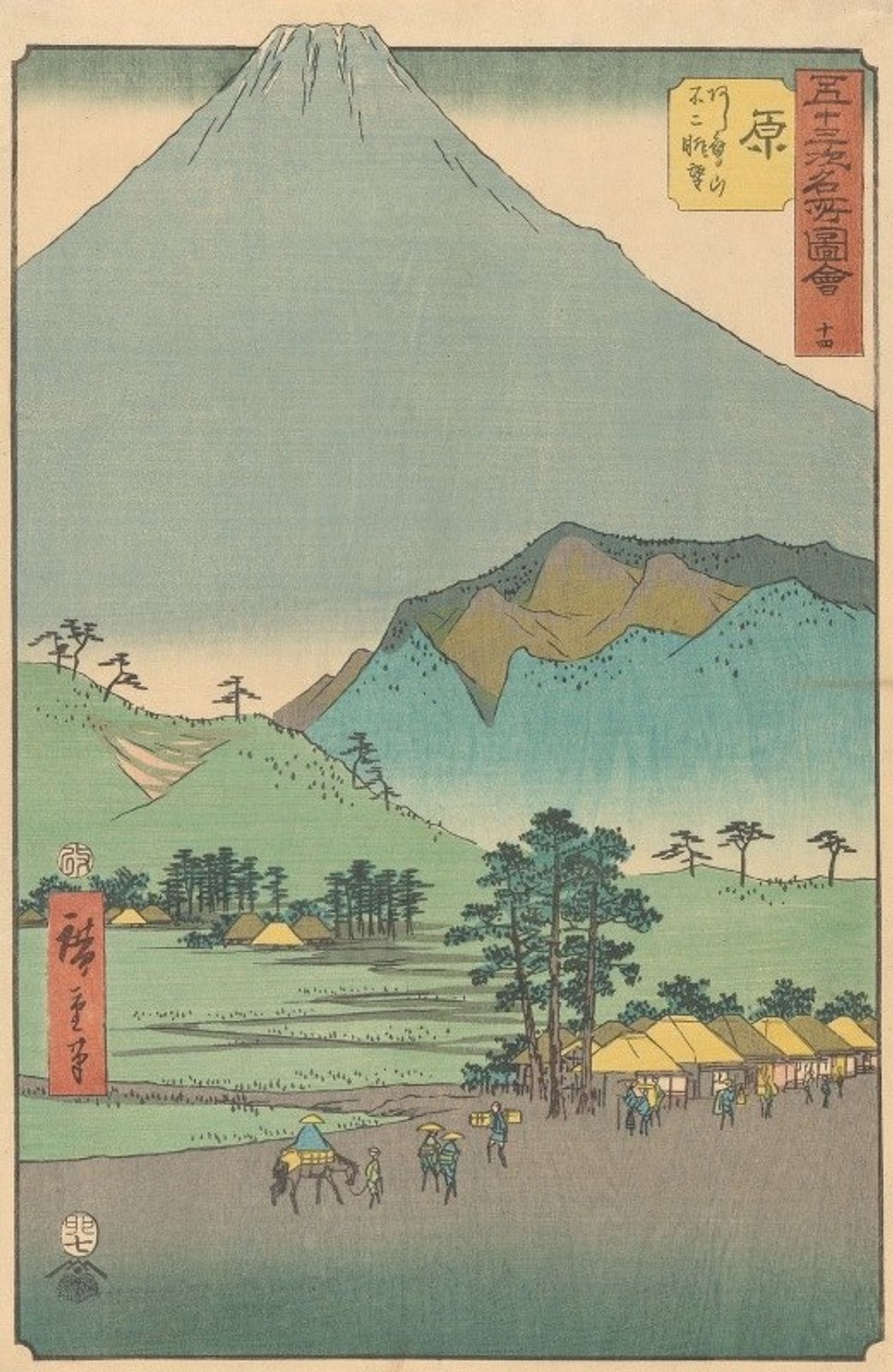 Hara by Utagawa Hiroshige